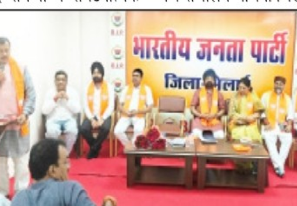 CG : नगरीय निकाय चुनाव को लेकर जिला भाजपा भिलाई की संगठनात्मक बैठक…
