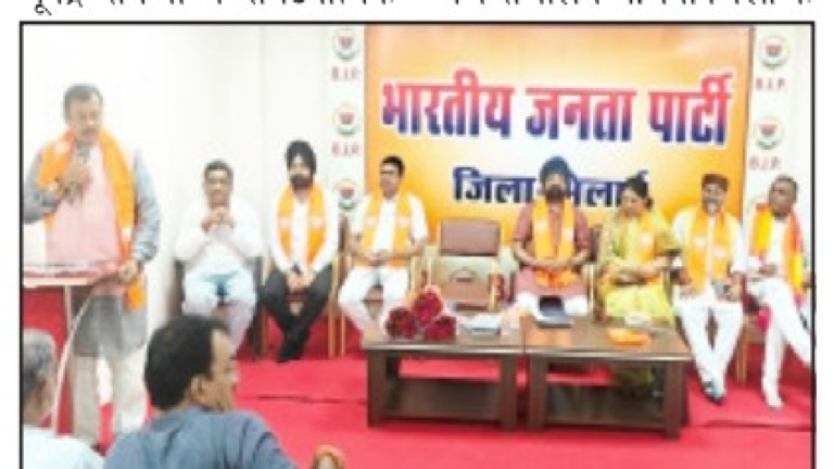 CG : नगरीय निकाय चुनाव को लेकर जिला भाजपा भिलाई की संगठनात्मक बैठक…