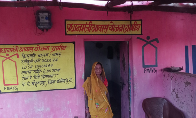 CG : बालमचंद की बूढ़ी आंखों में चमक रही हैं पक्के मकान की खुशियां