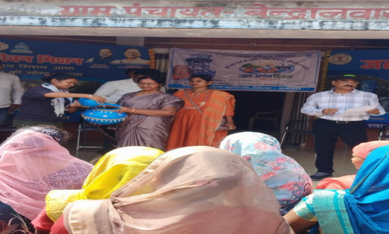 CG : नल से जल, स्वावलंबन से कल : धमतरी का बेंद्रानवागांव बना ‘हर घर जल’ प्रमाणीकृत ग्राम