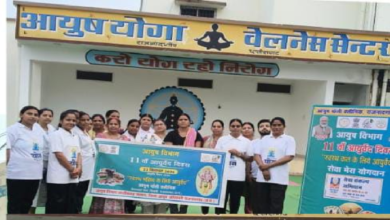 CG : आयुष योगा वेलनेस सेंटर के माध्यम से स्वस्थ जीवनशैली को बढ़ावा
