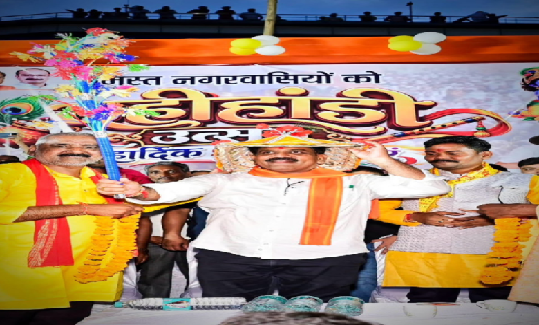 CG : उप मुख्यमंत्री एवं कवर्धा विधायक विजय शर्मा कवर्धा में आयोजित दही हांडी उत्सव में हुए शामिल