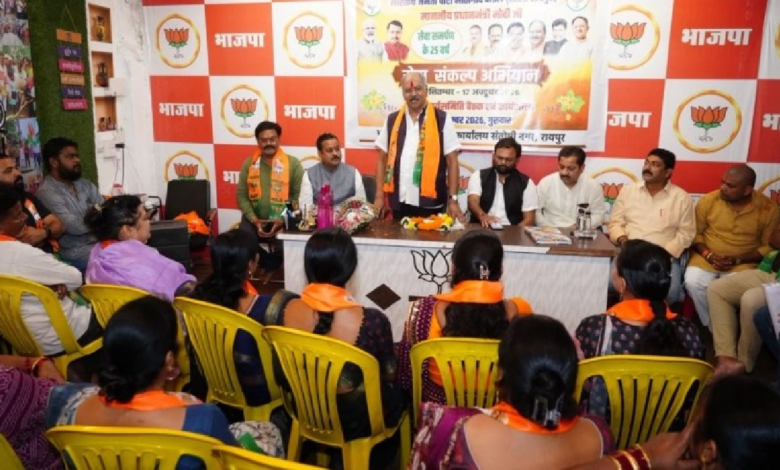 CG : प्रधानमंत्री मोदी के 25 वर्षों का जनसेवा पर्व बनेगा जन-आंदोलन : सांसद बृजमोहन…