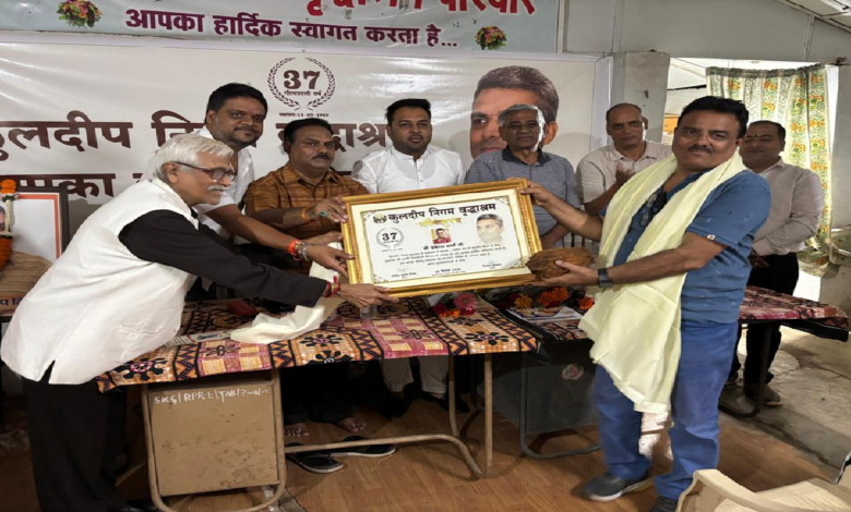 CG : कुलदीप निगम वृद्धाश्रम के 37 वर्ष पूर्ण, वरिष्ठ पत्रकारों एवं समाजसेवियों का सम्मान…