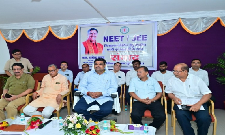 CG : शिक्षा मंत्री यादव ने सुपर-80 के चयनित विद्यार्थियों और पालकों से किया संवाद…
