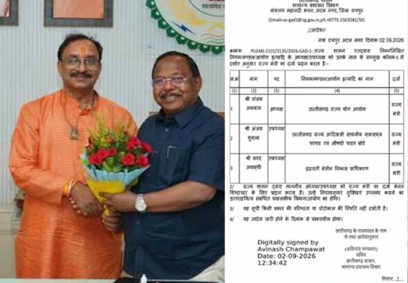 Chhattisgarh_News_03-3-2.jpg
