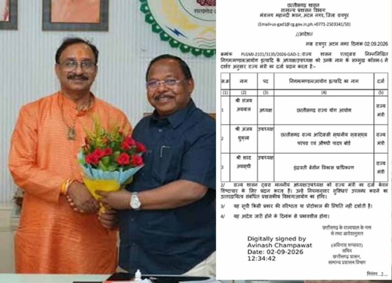 Chhattisgarh_News_03-3-2.jpg