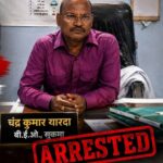 Chhattisgarh_News_04-2-2.jpg