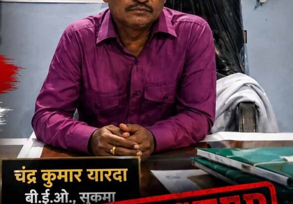 Chhattisgarh_News_04-2-2.jpg