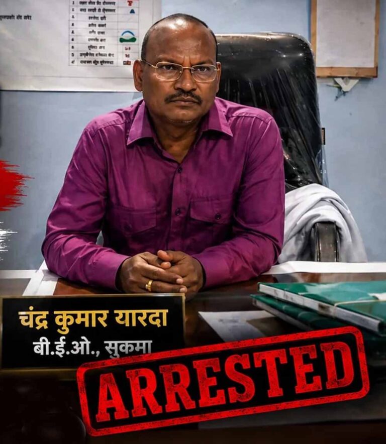Chhattisgarh_News_04-2-2.jpg