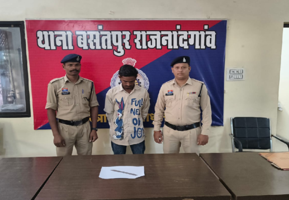 राजनांदगांव : नंदई नंदई चौक पर चाकू लहराकर लोगों को भयभीत करने वाला आरोपी गिरफ्तार ...