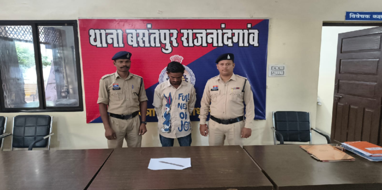 राजनांदगांव : नंदई नंदई चौक पर चाकू लहराकर लोगों को भयभीत करने वाला आरोपी गिरफ्तार ...