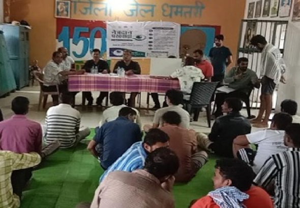 CG : राष्ट्रीय अंधत्व नियंत्रण कार्यक्रम : जिला जेल में बंदियों का नेत्र परीक्षण …