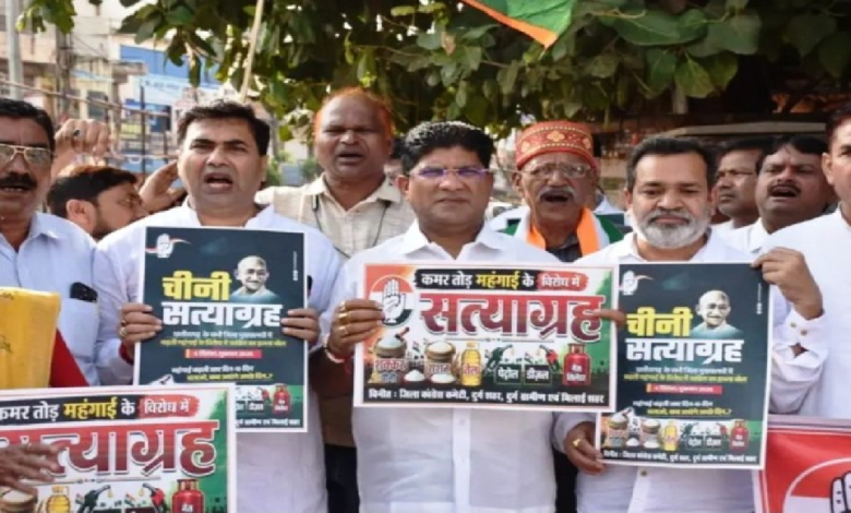 CG : चीनी की बढ़ती कीमतों के विरोध में महाराजा चौक में कांग्रेस का 'चीनी सत्याग्रह' …