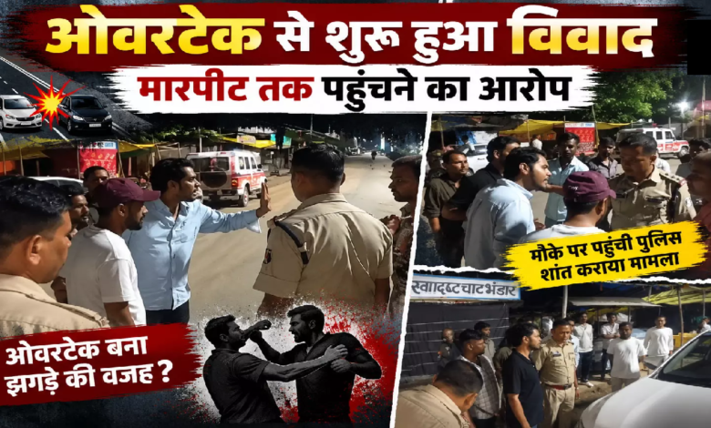 CG : कांग्रेस विधायक के बेटे पर बस ड्राइवर-कंडक्टर से मारपीट का आरोप …