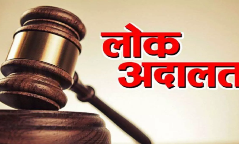 CG : 12 सितंबर को सभी राजस्व न्यायालयों में लगेगी लोक अदालत, विद्युत बकाया के 101 प्रकरणों का होगा निराकरण …