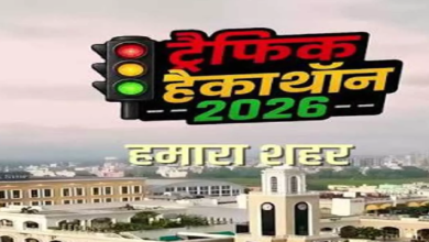 CG : रायपुर ट्रैफिक सुधार अभियान तेज हैकाथॉन 2026 में दिखेगी नई सोच …