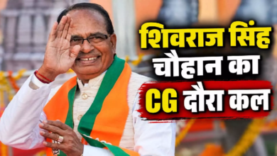 CG : शिवराज सिंह चौहान का CG दौरा कल, बड़ी सौगात देंगे …