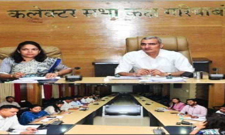CG : लापता व्यक्तियों की सुरक्षित वापसी को लेकर कलेक्टर ने दिए समन्वित प्रयास के निर्देश …