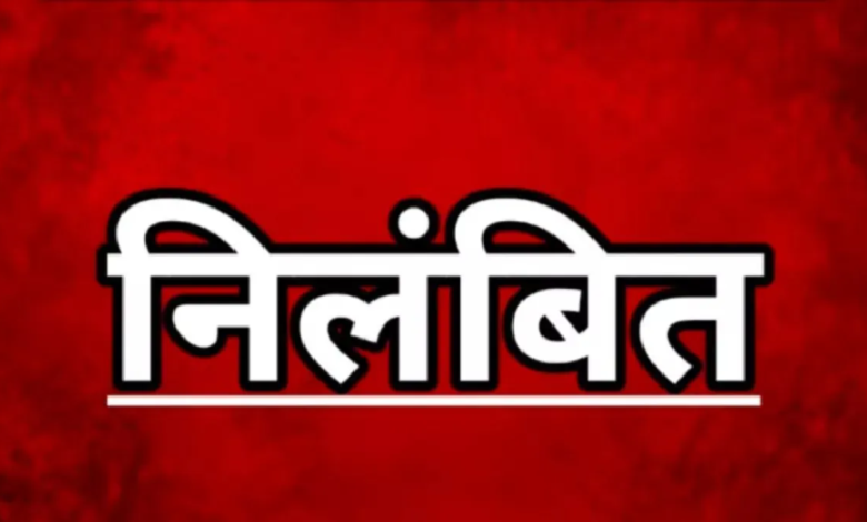 CG : आबकारी विभाग ने दो अफसर निलंबित…