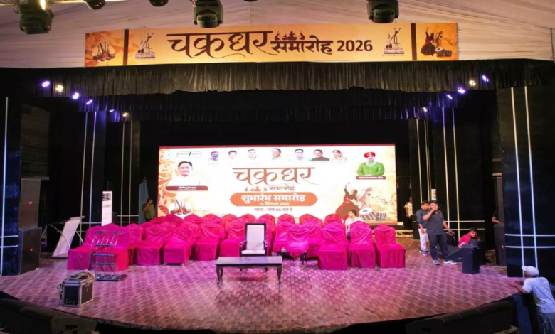CG : रामलीला मैदान में आज से सजेगा चक्रधर समारोह का भव्य मंच …