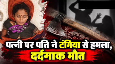 CG : पत्नी पर पति ने टंगिया से हमला, दर्दनाक मौत …