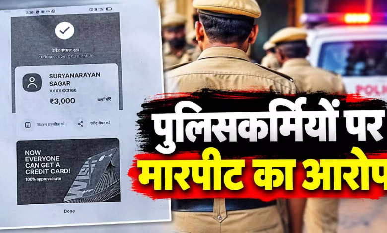 CG : शिकायत लेकर पहुंचा फेरीवाला, पुलिसकर्मियों पर वसूली का आरोप, TI पर गिरी गाज …