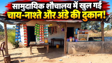 CG : सामुदायिक शौचालय में खुल गई चाय-नाश्ते और अंडे की दुकान! ...