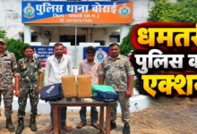 CG : ओडिशा से MP तक गांजा सप्लाई का खुलासा, बस से धमतरी पुलिस ने पकड़े 2 तस्कर …