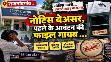 राजनांदगांव : नोटिस बेअसर, पहले के आवंटन की फाइल गायब …
