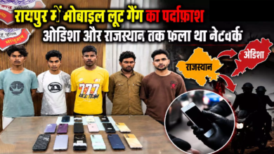 CG : रायपुर में मोबाइल लूट गैंग का पर्दाफाश, ओडिशा और राजस्थान तक फैला था नेटवर्क …