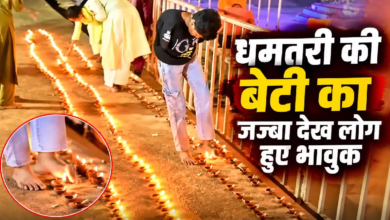 CG : सेवा संकल्प अभियान में दिखा अद्भुत नजारा, दिव्यांग छात्रा ने पैरों से जलाया दीप …