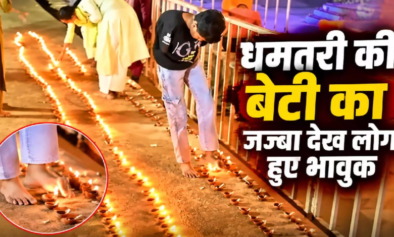 CG : सेवा संकल्प अभियान में दिखा अद्भुत नजारा, दिव्यांग छात्रा ने पैरों से जलाया दीप …