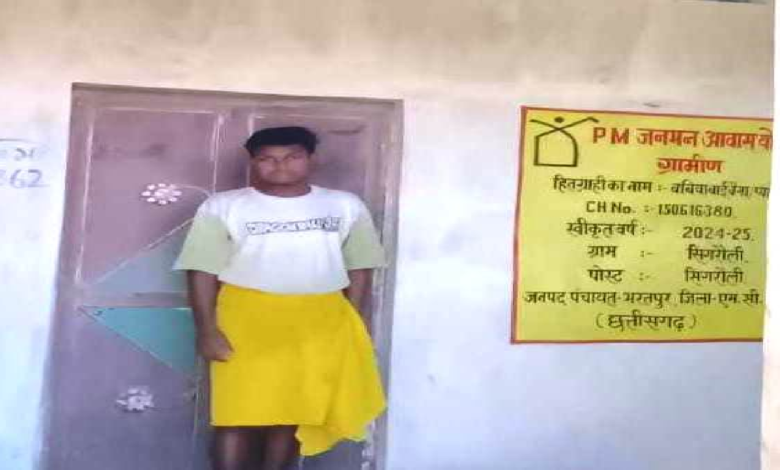 CG : कच्चे घर से पक्के आशियाने तक: प्रधानमंत्री जनमन आवास योजना ने बदली बबिया बाई और प्यारेलाल बैगा की जिंदगी