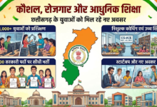  विशेष लेख : कौशल, रोजगार, स्टार्टअप और आधुनिक शिक्षा पर सरकार का जोर, 18 हजार से अधिक युवाओं को मिला प्रशिक्षण ...