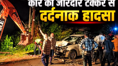 CG : पिता के सामने उजड़ा परिवार, कार-बाइक भिड़ंत में दो मासूमों की मौत …