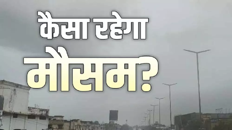 CG : छत्तीसगढ़ में झमाझम बारिश का दौर जारी, 2 सितंबर से राहत के आसार …