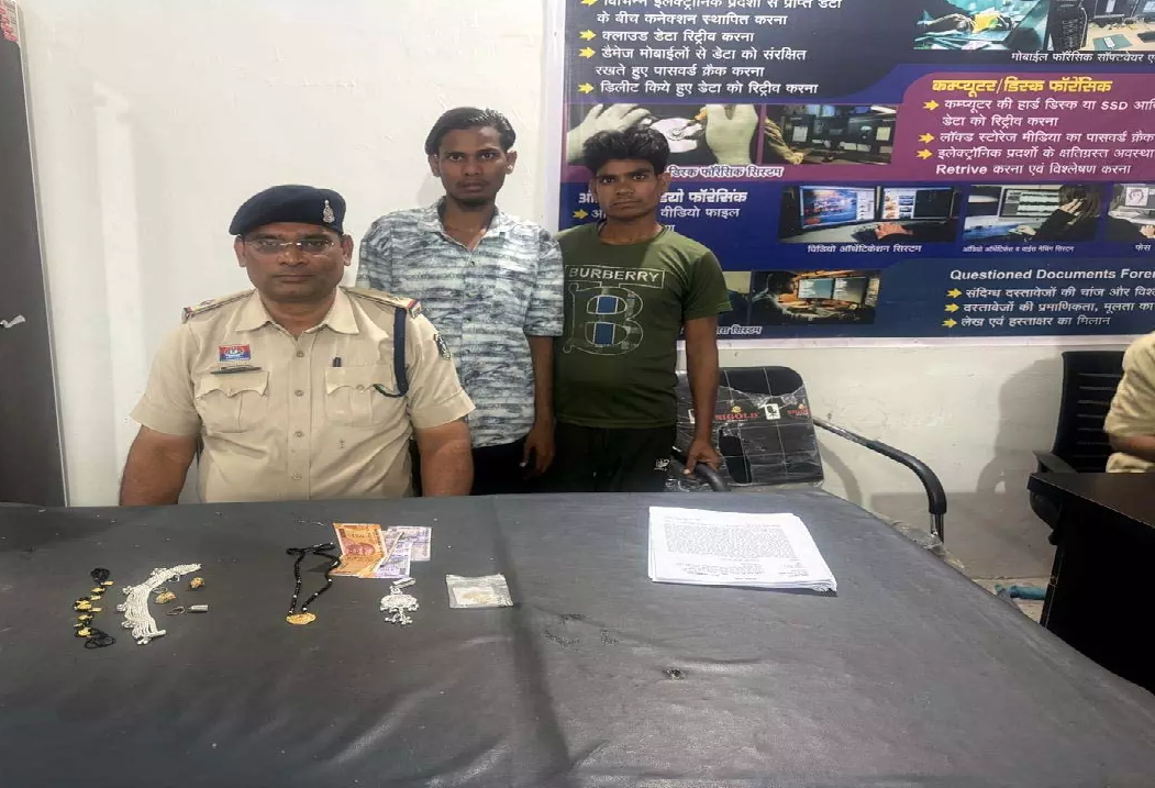CG : सूने मकान का ताला तोड़कर सोना-चांदी चोरी, 2 नाबालिग सहित 4 गिरफ्तार …