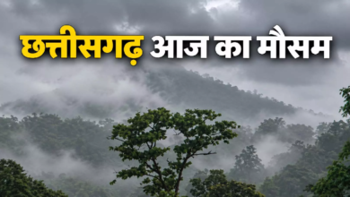 CG मौसम: छत्तीसगढ़ में फिर बरसेंगे बादल, भारी से बहुत भारी बारिश के आसार …