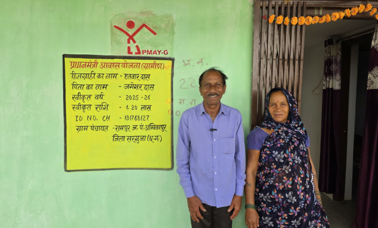 सेवा की कहानी : पक्के आवास ने एतवार दास की वर्षों पुरानी चिंता की दूर, बारिश में टपकती छत से मिली मुक्ति ...