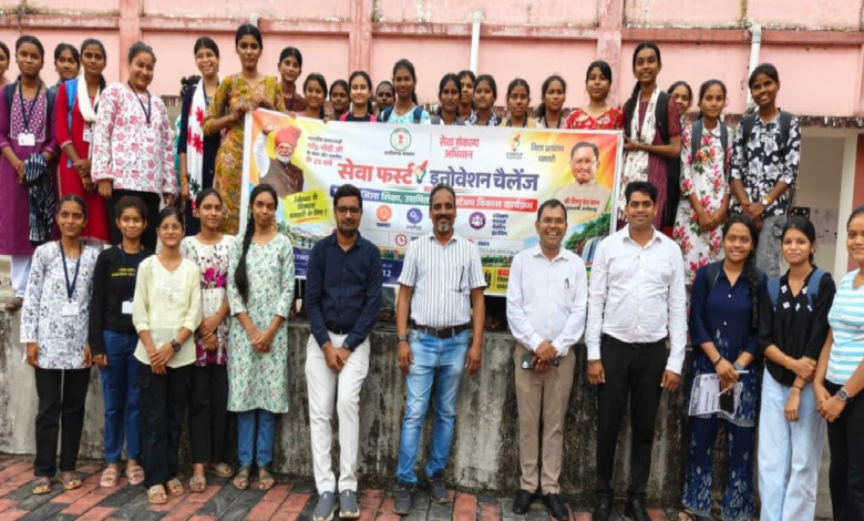 CG : सेवा संकल्प अभियान : धमतरी की छात्राओं को मिली नवाचार और स्टार्टअप की संजीवनी