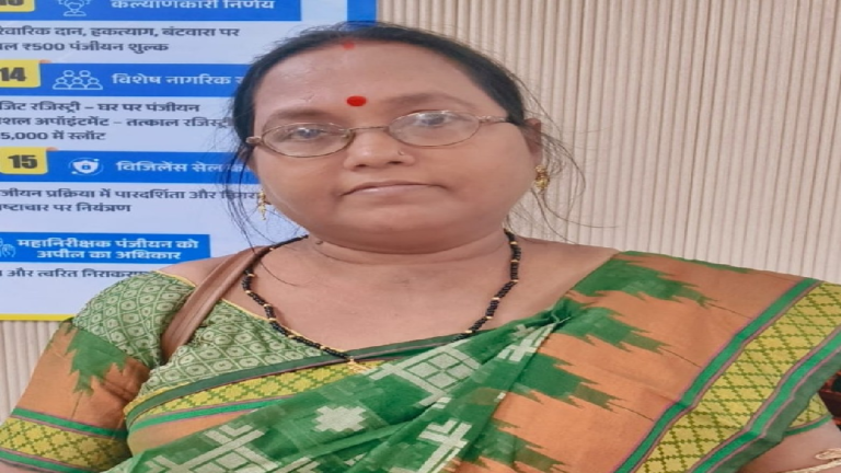 महिलाओं के संपत्ति अधिकार को मजबूत कर रही विष्णु भैया की सरकार, रजिस्ट्री में मिल रही 50 प्रतिशत की छूट ...