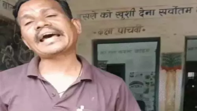 CG : नशे में स्कूल पहुंचा हेडमास्टर, बोला- जहां शिकायत करना है कर लो …