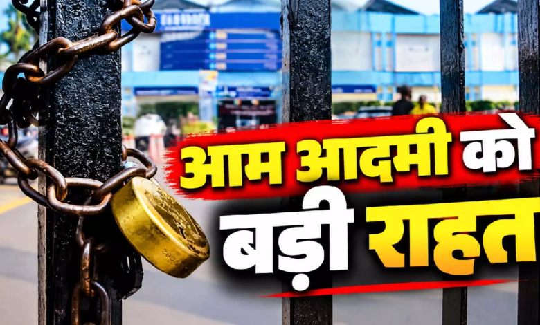 CG : बैंक ग्राहकों के लिए बड़ी राहत, तीन दिन की बैंक हड़ताल स्थगित …