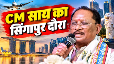 CG : CM विष्णुदेव साय जाएंगे सिंगापुर, छत्तीसगढ़ में विदेशी निवेश बढ़ाने की तैयारी …