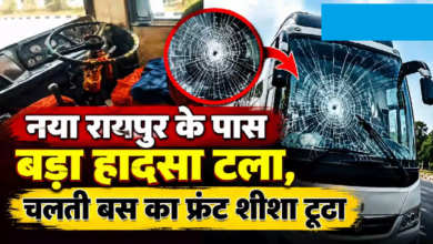 CG : नया रायपुर के पास बड़ा हादसा टला, चलती बस का फ्रंट शीशा टूटा …