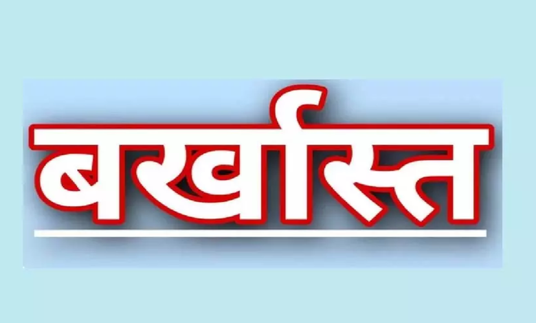 CG : आरोपी टामन सोनवानी की सुरक्षा में बड़ी चूक, जेल प्रहरी बर्खास्त …