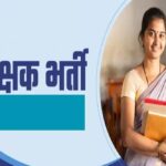 teacher_recruitment_57_1.jpg