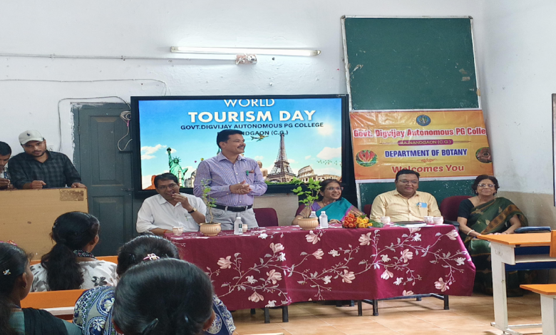 राजनांदगांव : दिग्विजय महाविद्यालय में विश्व पर्यटन दिवस पर विशेष कार्यक्रम का आयोजन अतिथियों ने रखें पर्यटन के महत्व एवं उद्देश्य पर विचार