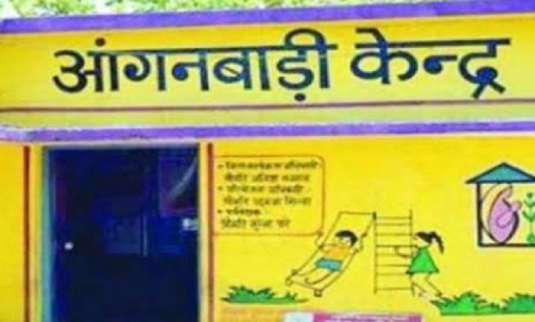 राजनांदगांव : ग्राम जंगलेसर में आंगनबाड़ी कार्यकर्ता भर्ती के लिए 24 अक्टूबर तक ऑनलाईन आवेदन आमंत्रित...